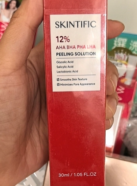 SKINTIFIC果酸修复精华30ml