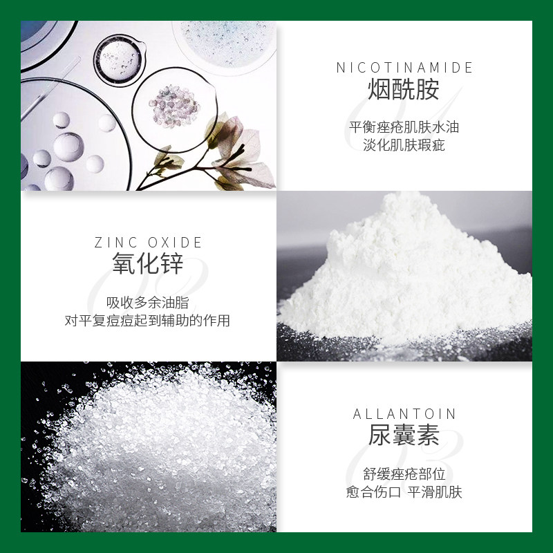 mario badescu强力版祛痘mb烟酰胺 MarioBadescu海外液态精华