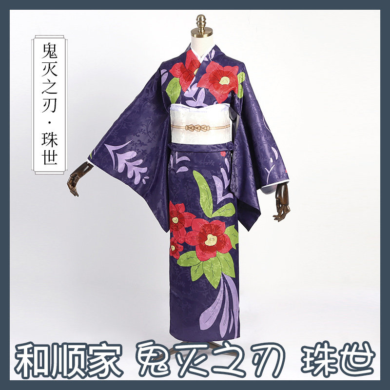 珠世cos服推荐品牌 新人首单立减十元 21年6月 淘宝海外