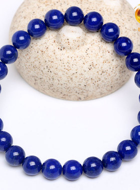 明远天然青金石手串饰品批发 阿富汗青金石手链  帝王青色青金石