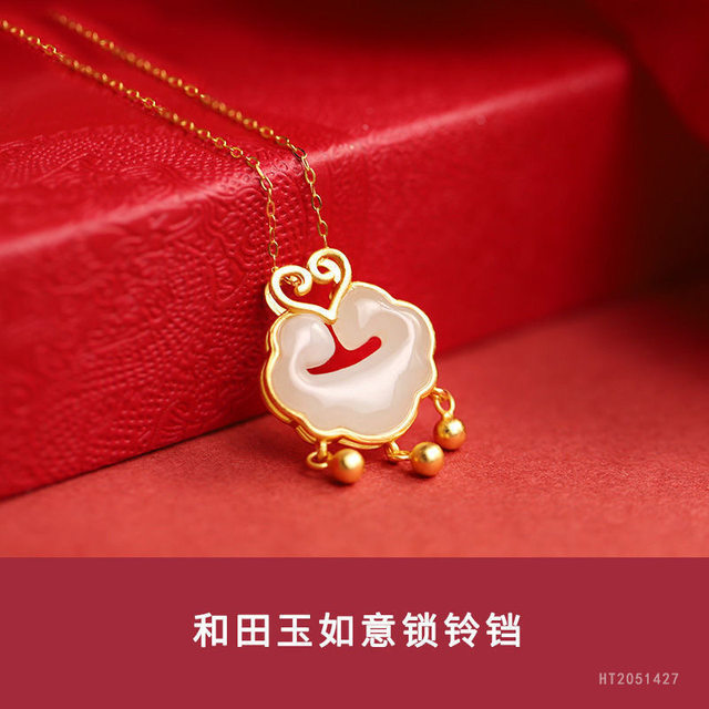 S925 silver inlaid natural Hetian jade pendant Ruyi lock longevity lock jewelry necklace high-end gift for wife