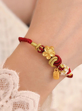 小桃花手绳女Ins小众设计感气质复古福牌幸运绳红绳手链女款手绳