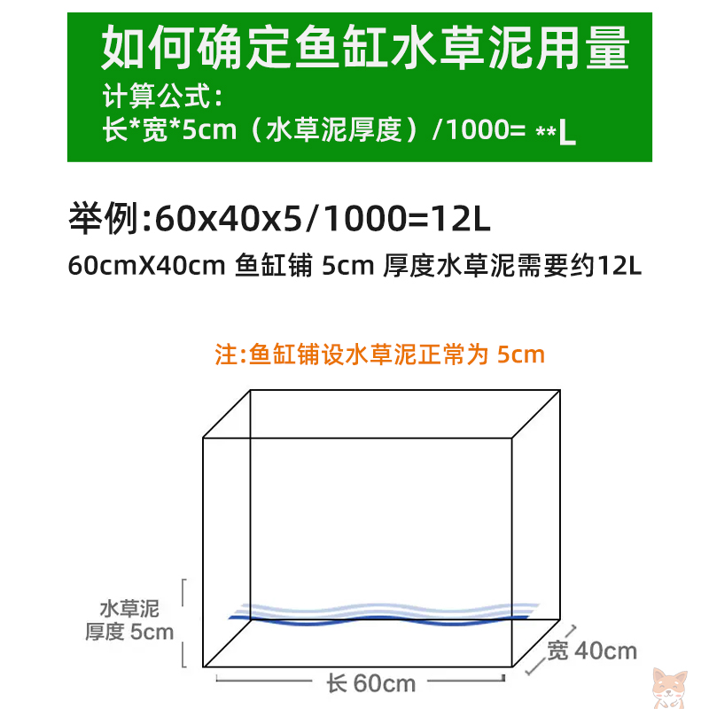 鱼缸专用水草泥陶粒砂水草种子套餐水族水草籽草缸底砂造景基肥 - 图2