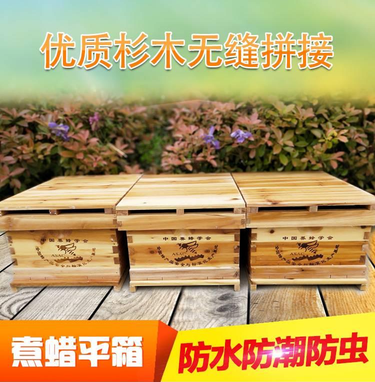 蜂箱全套诱蜂桶养蜂工具新手套餐中蜂意蜂杉木煮蜡带框巢础蜜蜂箱