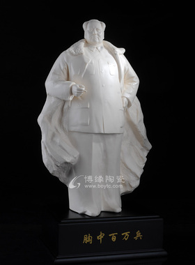 胸中百万兵伟人雕像大衣立像德化白瓷省级工艺名家收藏作品工艺品