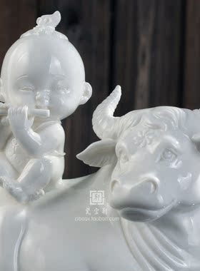 自在风骑牛展厅招财德化白瓷