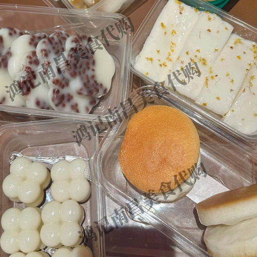 代购南昌特色美食黄记冰糖糕糯叽叽糕点网红点心非遗传承小吃 - 图3