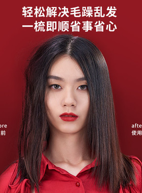 沙宣直发梳器夹板直卷发两用高颅顶蓬松神器女内扣电梳子防烫懒人