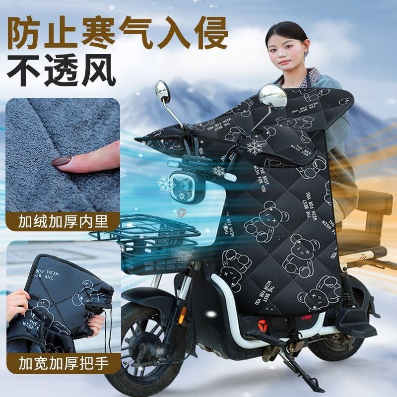 电动车三轮车挡风冬季加绒加厚加大摩托车防寒防水保暖通用防风,淘宝优惠券,粉丝福利购,淘宝优惠卷