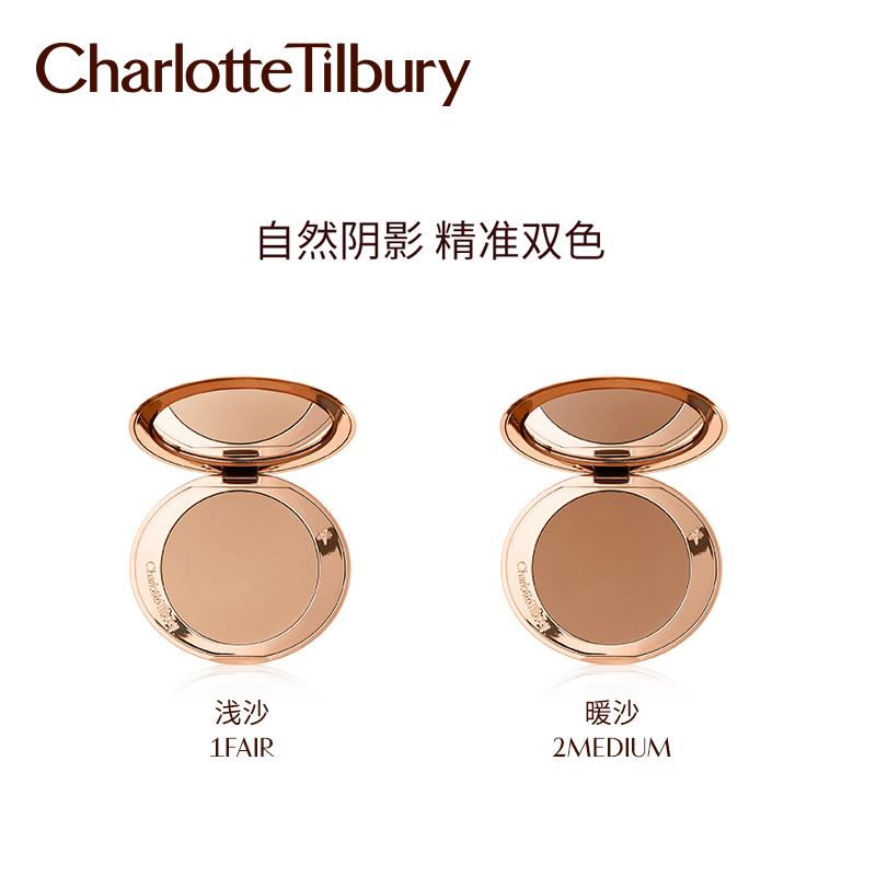 harmay charlottetilbury ct话梅 HARMAY 美妆阴影