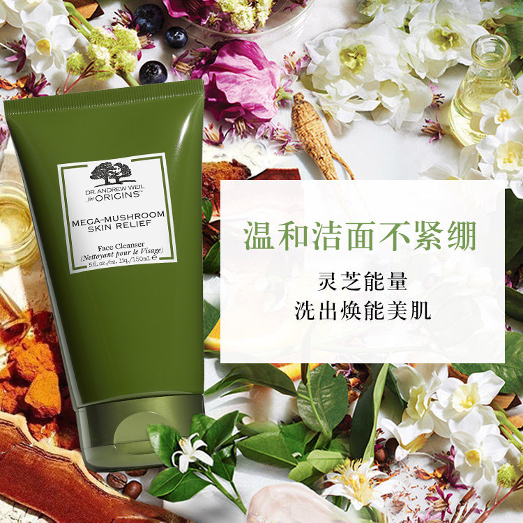 harmay话梅悦木之源洁面卸妆洗面奶 HARMAY 美妆洁面