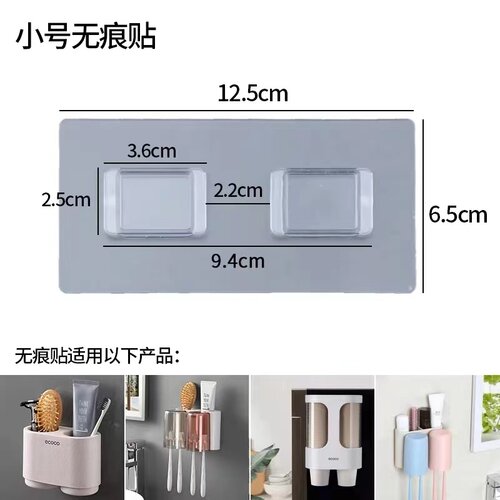 ecoco/意可可无痕贴卡扣配件原厂强力吸盘软胶备用牙刷架子免打孔 - 图0