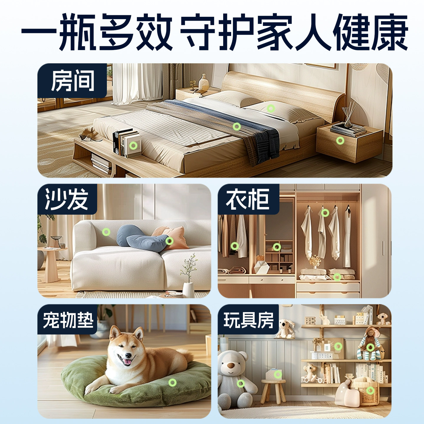 袋鼠杰克除螨喷雾床上学生宿舍杀菌母婴可用床单床垫免洗家用去螨,淘宝优惠券,粉丝福利购,淘宝优惠卷