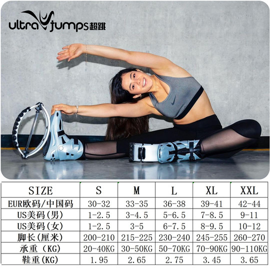 Speed jump stilts jumping shoes fat burning fitness black technology