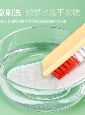 齐行家男士防滑加厚鞋垫可洗耐磨