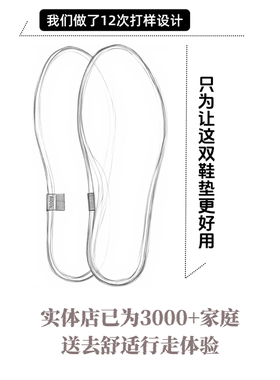 纯亚麻鞋垫加肥加宽防滑止窜