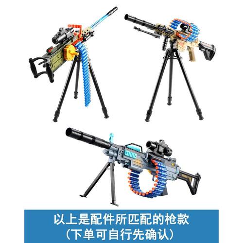 坚锋软弹枪弹壳大支架EVA软子弹配件M416老干妈M249手自M2重机枪 - 图0