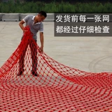 Веревка сети стагара сети балконы защита сети детей, защитная сеть, сеть защиты, нейлоновая сеть, отделка веревки, сеть zi color