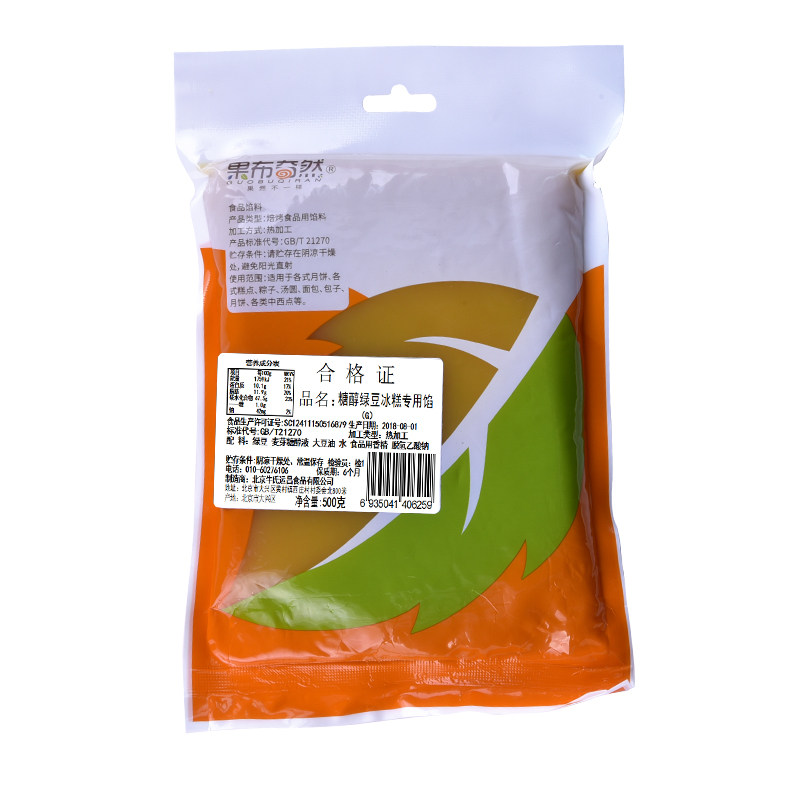 果布奇然烘焙原料 果布奇然烘焙其他烘焙半成品