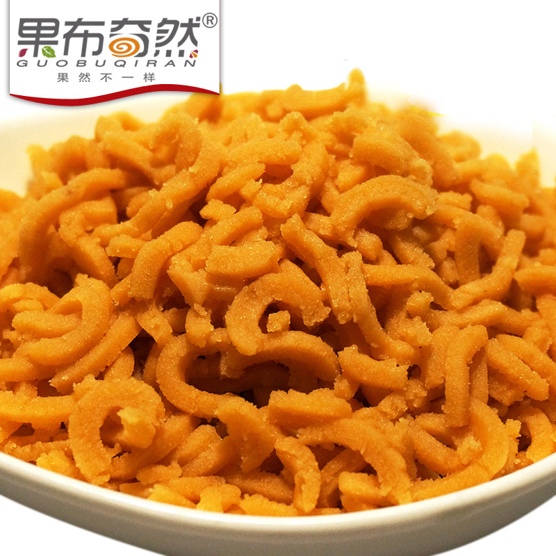 果布奇然金沙奶黄馅桃山皮馅月饼馅咸蛋黄奶黄包糕点家用烘焙馅料,淘宝优惠券,粉丝福利购,淘宝优惠卷