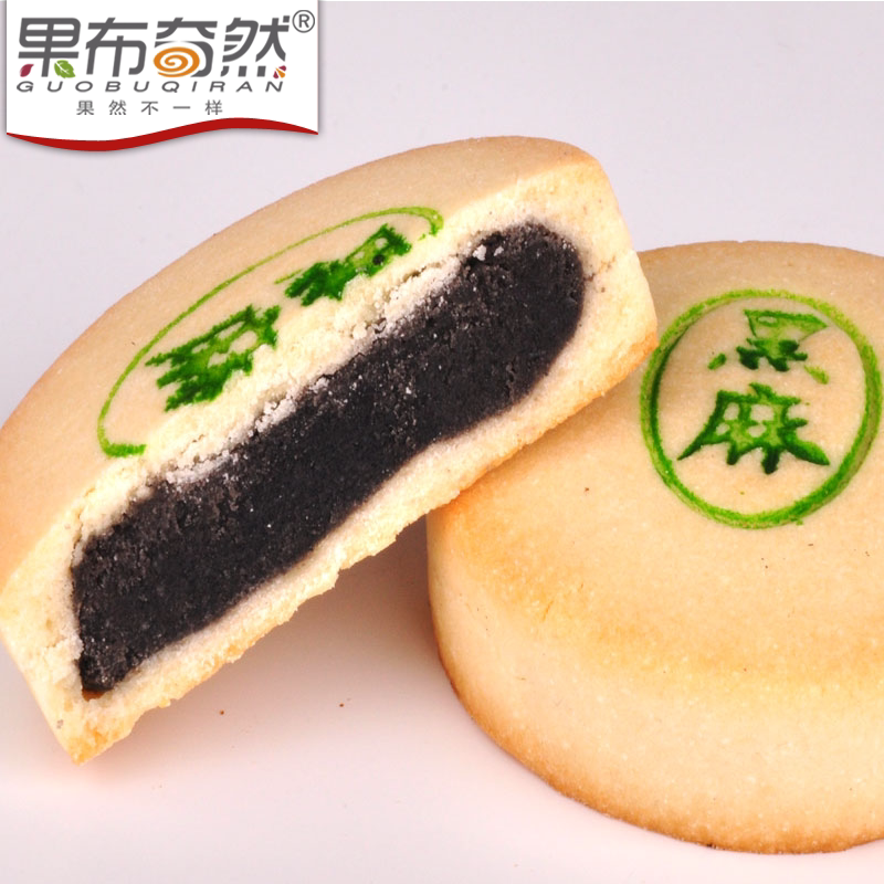 果布奇然黑芝麻蓉500g3kg15kg 果布奇然烘焙其他烘焙半成品