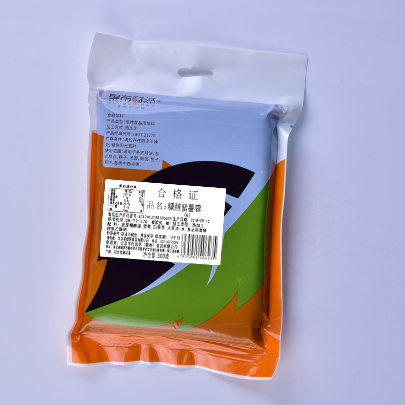 果布奇然糖醇紫薯蓉 果布奇然烘焙其他烘焙半成品