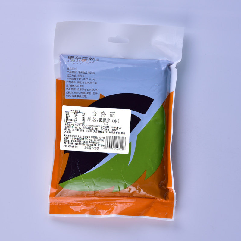 果布奇然糖醇蓉浓情馅桃山皮蓉紫薯 果布奇然烘焙其他烘焙半成品