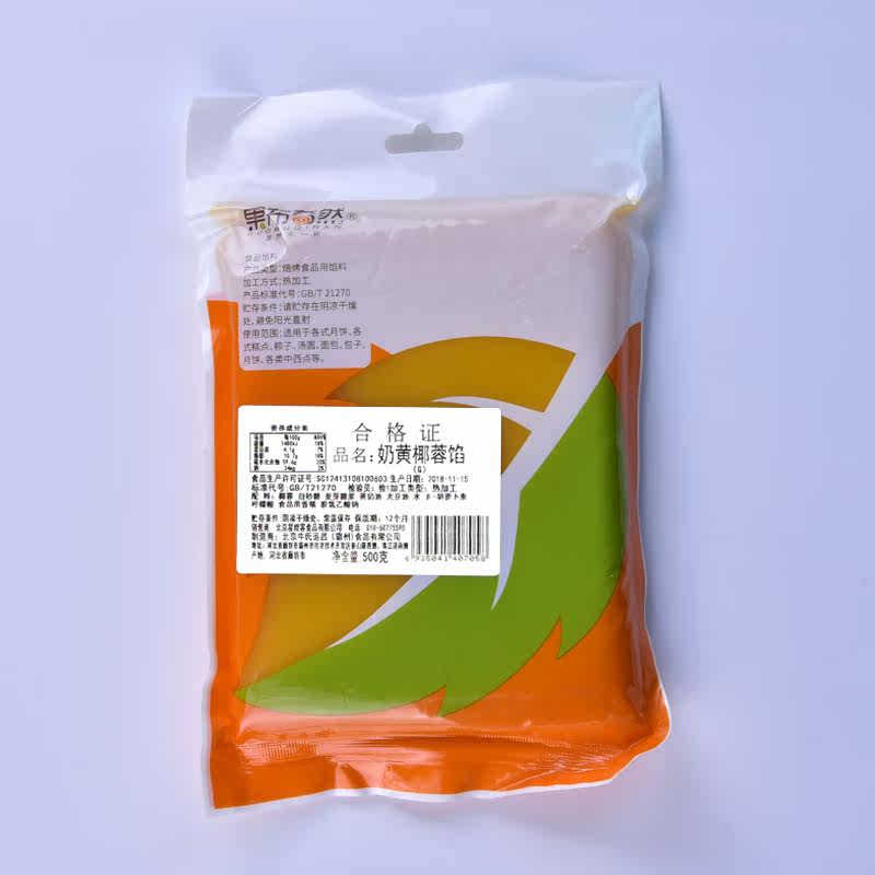 果布奇然奶黄椰蓉馅烘焙原料 果布奇然烘焙其他烘焙半成品