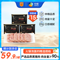 Medium Grain Merlin Afternoon Meal Meat Cans Small Black Pig Ham Pork 198g Stocked Hot Pot Foam Noodles Long-term Reserve Food