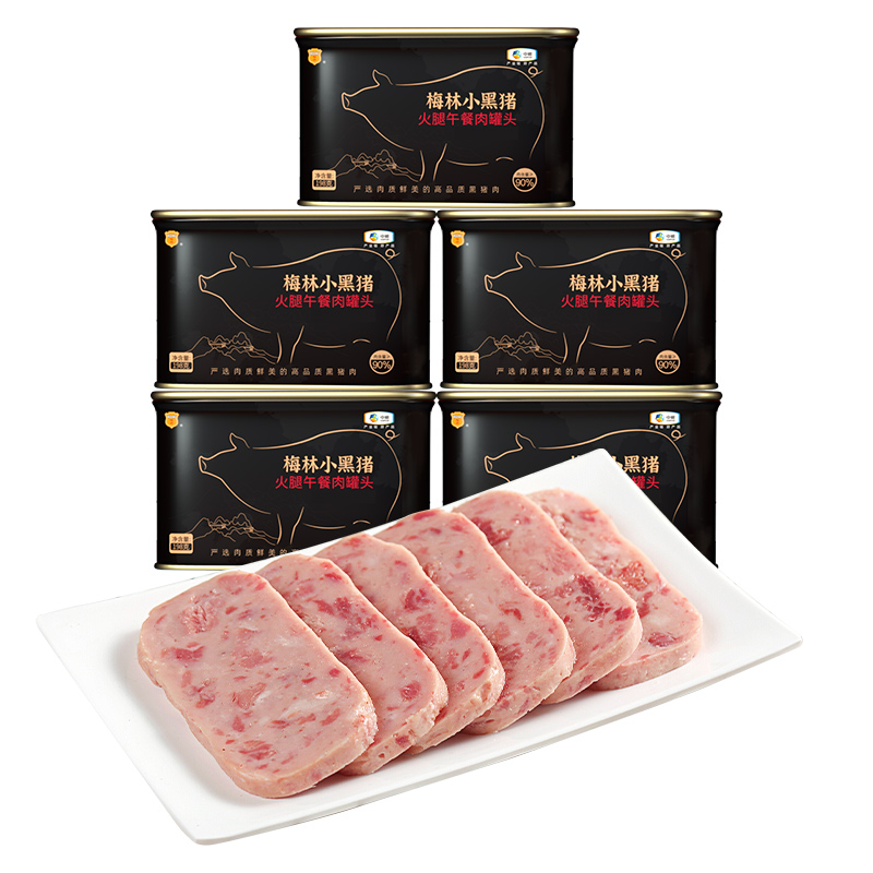 中粮梅林午餐肉小黑猪火腿猪肉罐头198g火锅泡面囤货食品应急口粮