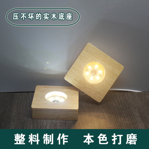LED发光七彩灯座插电遥控供奉佛像底座实木长方形木质工艺品摆件 - 图0