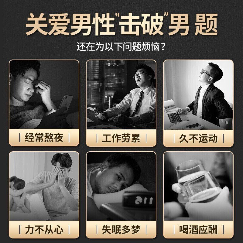 淫羊藿泡水喝肉苁蓉锁阳搭沙苑子菟丝子韭菜籽枸杞茶正品男肾补精,淘宝优惠券,粉丝福利购,淘宝优惠卷