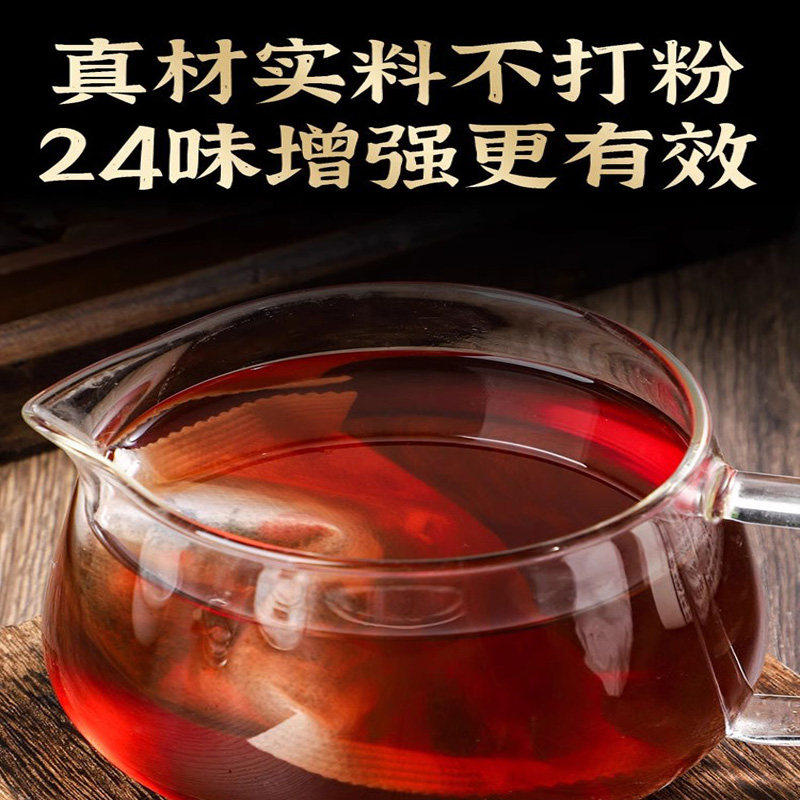 淫羊藿泡水喝肉苁蓉锁阳搭沙苑子菟丝子韭菜籽枸杞茶正品男肾补精,淘宝优惠券,粉丝福利购,淘宝优惠卷