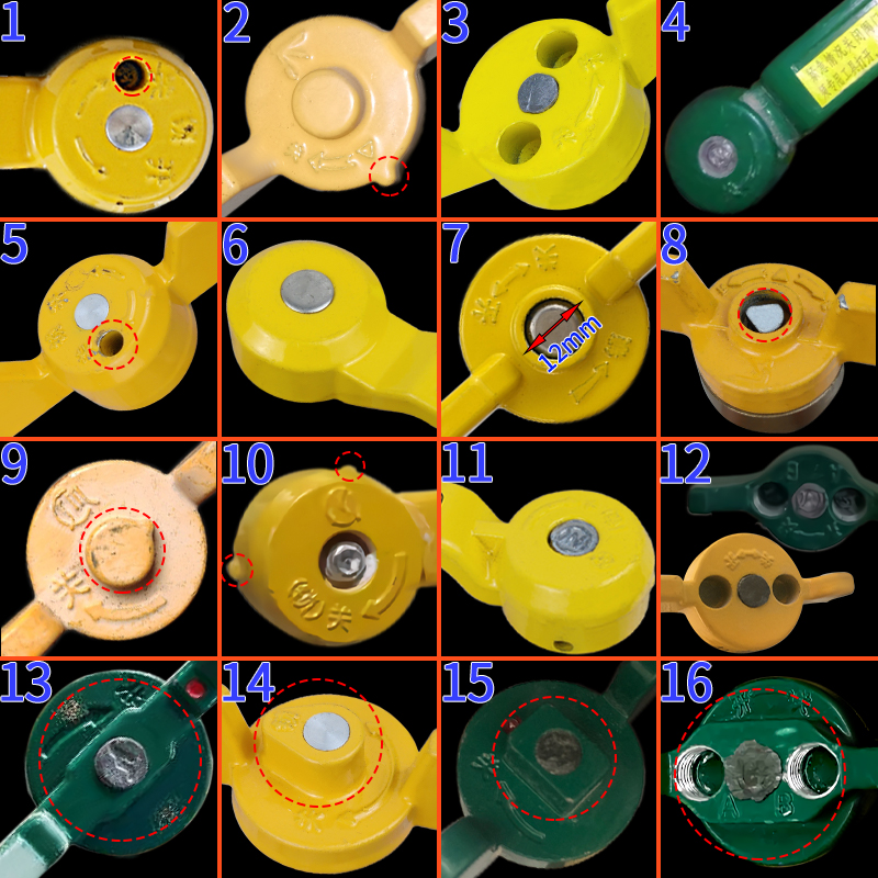 天然气燃气阀门开关钥匙磁性开锁闭阀表前阀燃气表通用专用手柄