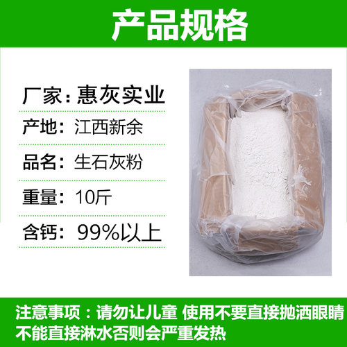 生石灰粉块10斤家用室内房间衣柜仓库除湿袋盒吸湿防潮粉防霉干 - 图1