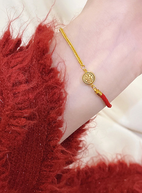 双面福字小金鼓半红绳手链女钛钢