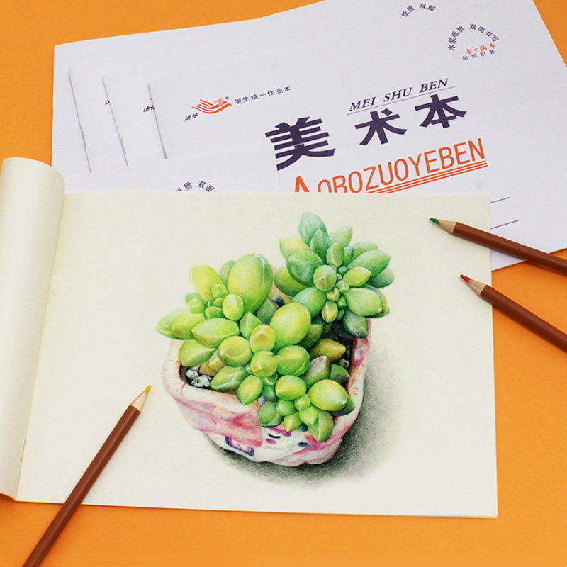 16K大画画本学生图画本子儿童幼儿园小学空白美术作业美术薄32页,淘宝优惠券,粉丝福利购,淘宝优惠卷