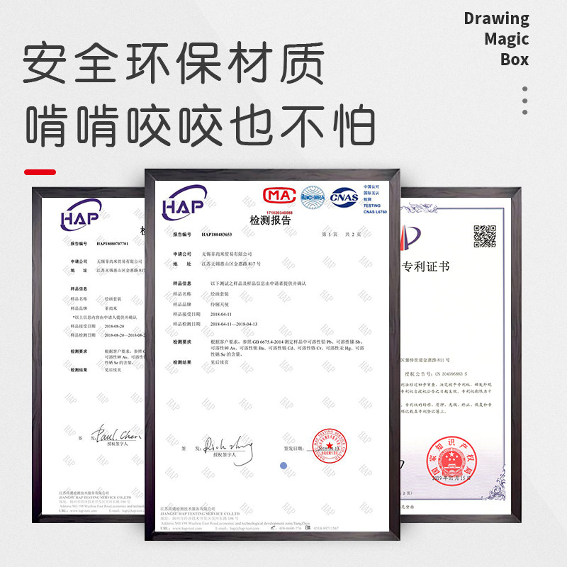 儿童画画工具套装礼盒小学生水彩笔 菲尚米文具礼盒/绘画套装