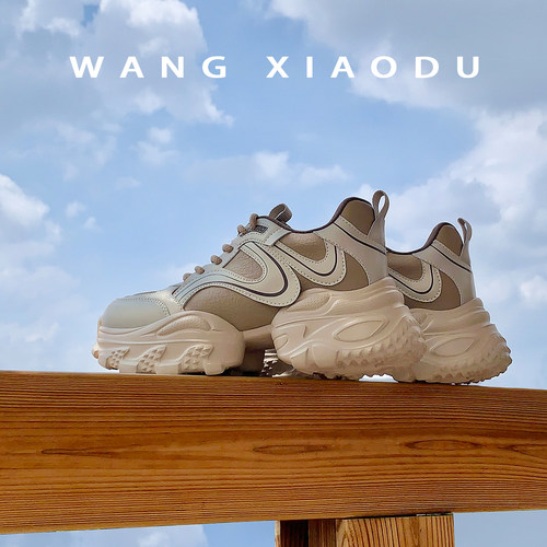 原创【王小毒】放轻松●7cm厚底老爹鞋女拼色千禧风复古运动鞋 - 图1