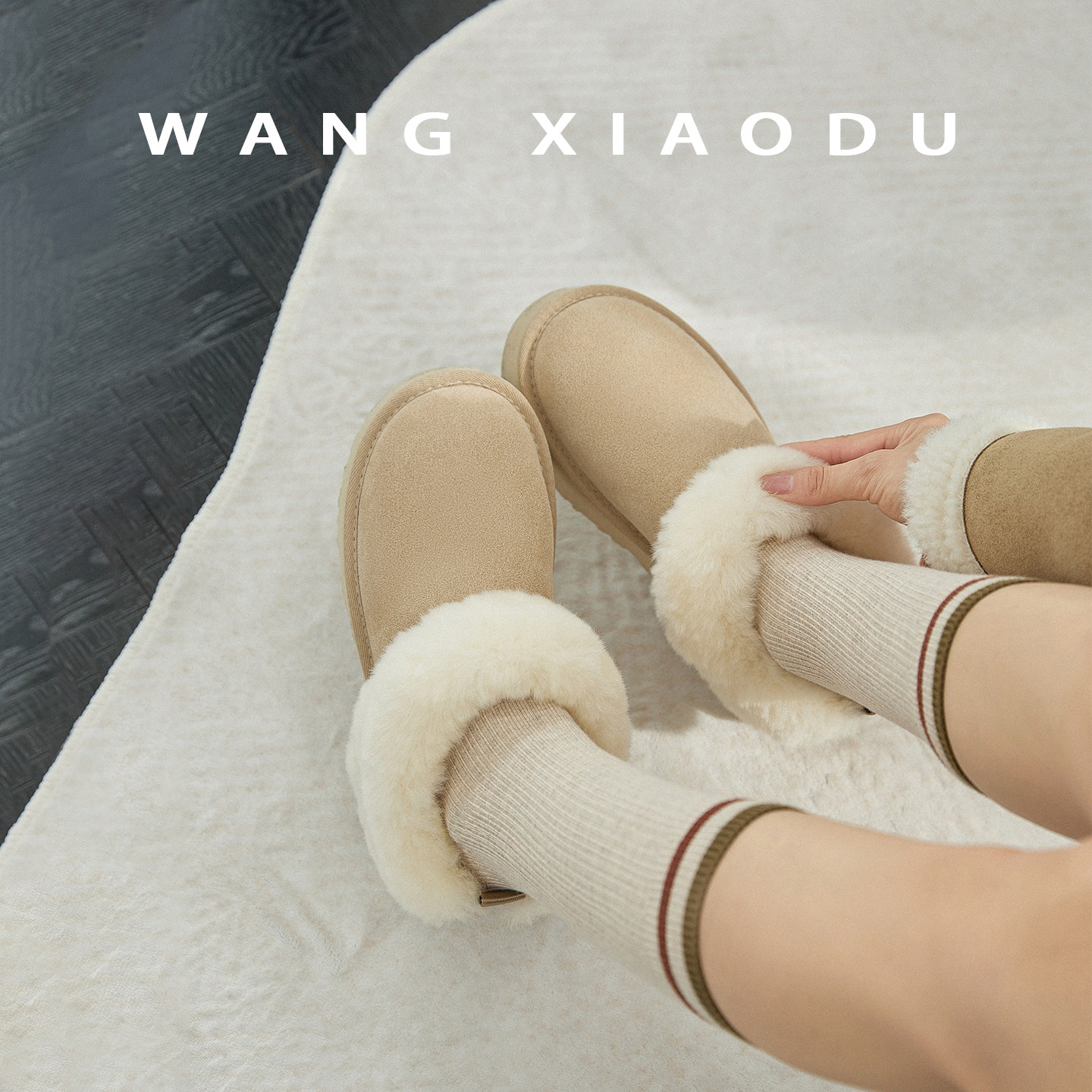 【王小毒】围炉听雪●羊皮毛一体雪地靴女绒面保暖厚底防滑短靴,淘宝优惠券,粉丝福利购,淘宝优惠卷