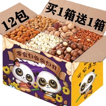 Nuts Great Gift Bags Hawaiian Fruits Baguelnuts Cream Taste Snacks Dried Fruits Big Wholesale Wholesale Markets All Sorts of