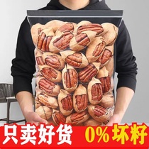 New goods Longevity fruits Begubergfruit Mountain walnut dried fruit 50G-1000G Zero food production