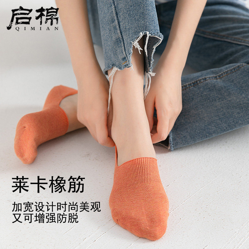 启浅口硅胶防滑不掉跟子女潮棉船袜 启棉短袜/打底袜/丝袜/美腿袜