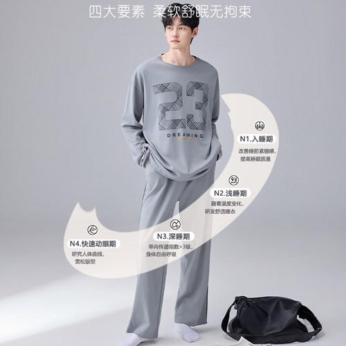 顶瓜瓜春秋季男士睡衣纯棉简约加大码长袖休闲舒适男款家居服套装 - 图0