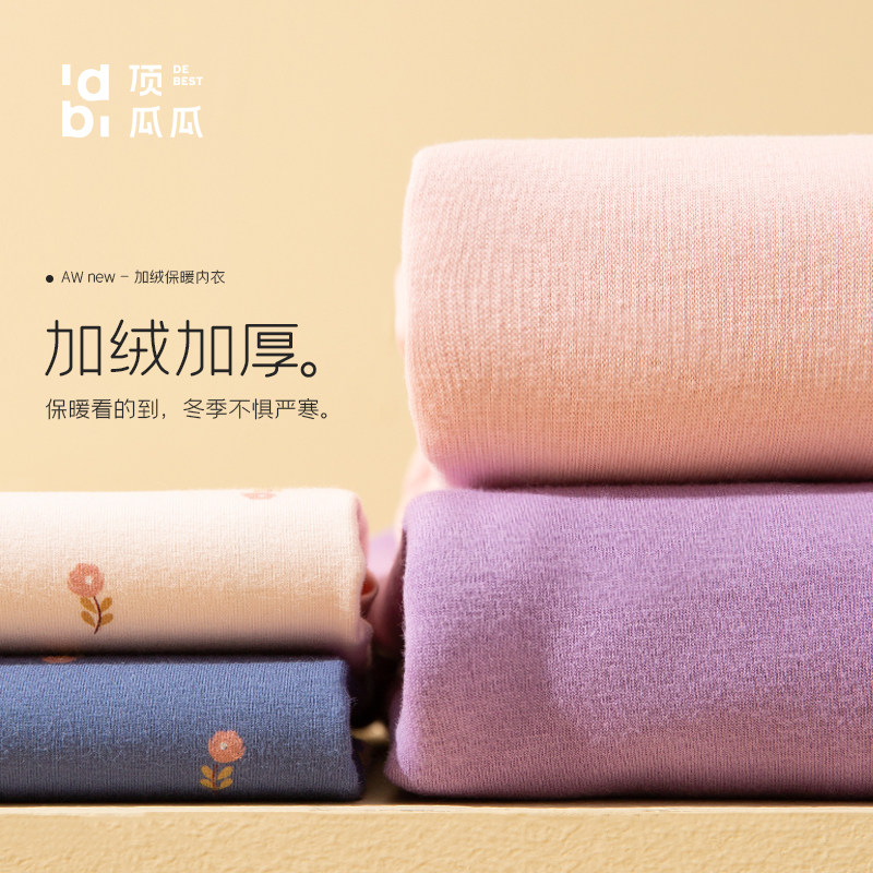 顶瓜瓜秋冬情侣保暖内衣套装加绒加厚蕾丝边圆领男女秋衣秋裤套装