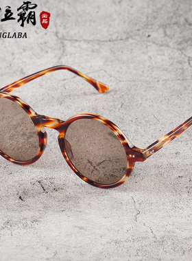 高档墨镜浅茶色东海水晶石头眼镜