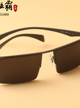 天然水晶石头眼镜时尚休闲太阳镜