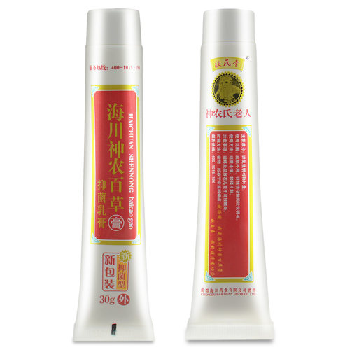 扶氏堂正品海川神农百草膏30g第二代抑菌皮肤软膏官方旗舰店-图3