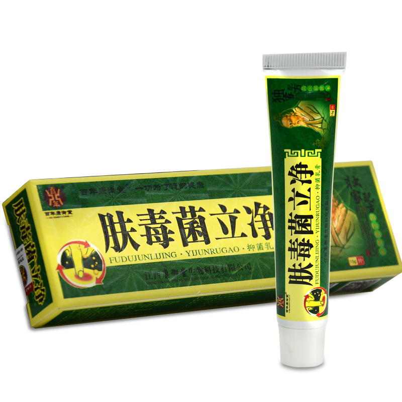 【买1送1 2送3】肤毒菌立净抑菌乳膏百年康御堂皮肤外用草本软膏 - 图0