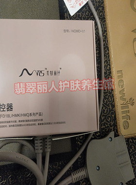 专柜正品新生活美特丽丝碳纤维远红外线理疗床垫功能安睡褥垫包邮